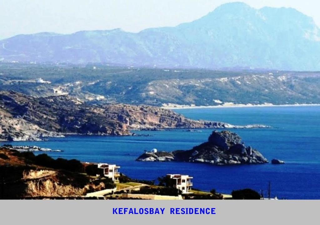 Kefalosbay Residence Номер фото
